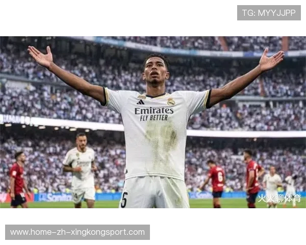 贝林厄姆禁区冷静抽射得分,皇马稳固排名